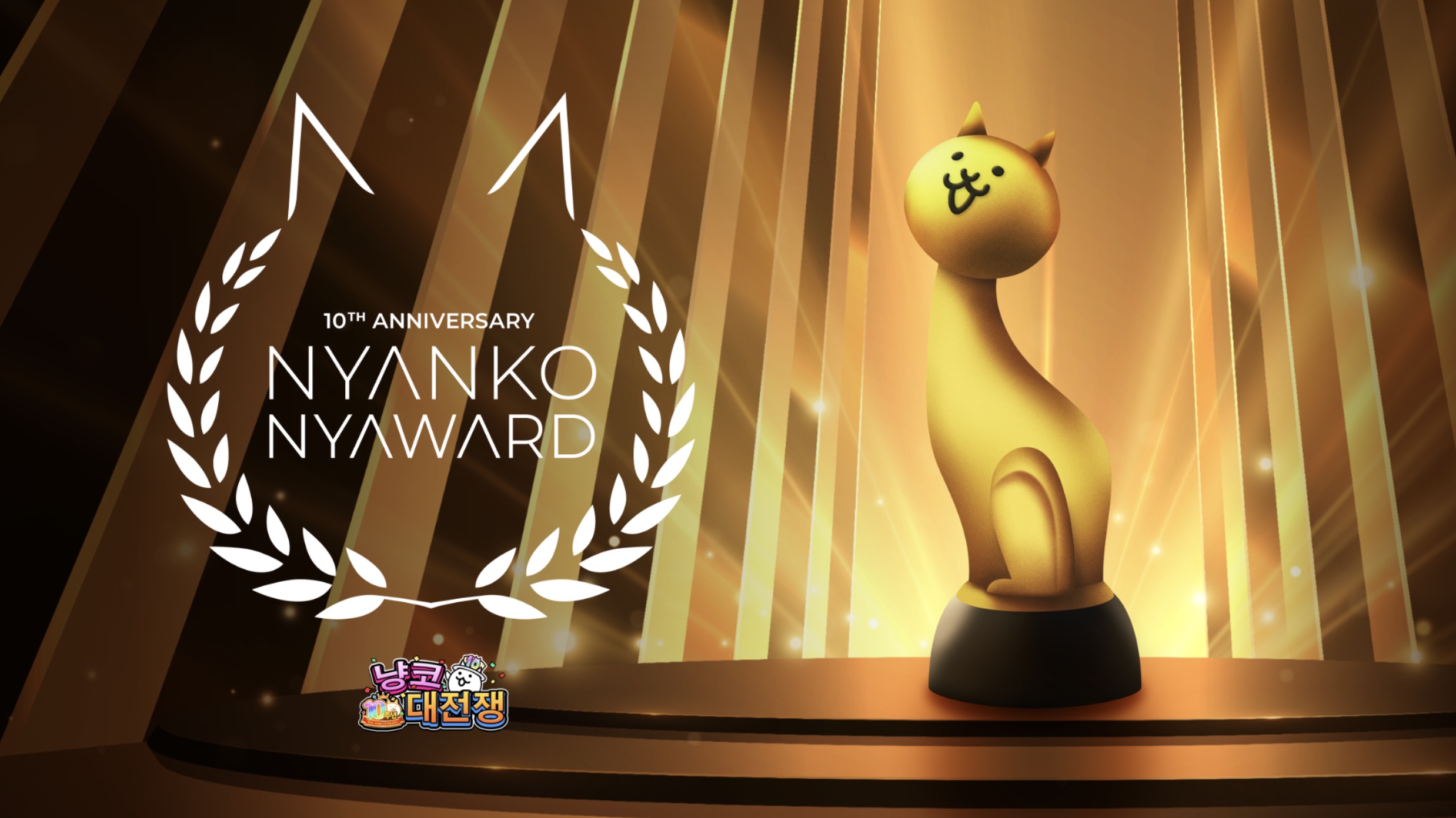 R/GA and PONOS Battle Cats celebrate growing presence in Korea and Taiwan with The Battle Cats’ Nyanko Nyaward Anniversary campaign